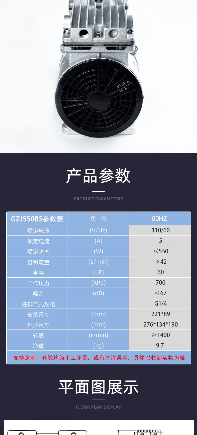 Jinsui Technology 110V60Hz550W Oil-Free Air Compressor Silent Small Air Pump Compressor Portable Air Compressor