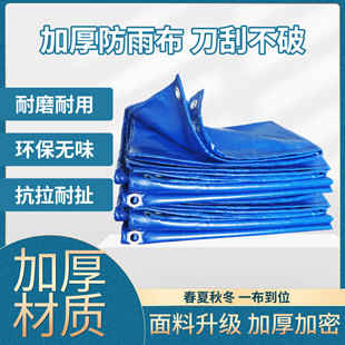 ��ˮ����pvc�T���񲼼Ӻ��겼���β�����I�Ͳ��w؛ɻ����ꖲ�
