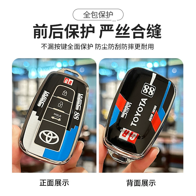Чехол для автомобильного ключа Toyota Camry, элемент трека, Corolla, женский, универсальный TPU корпус