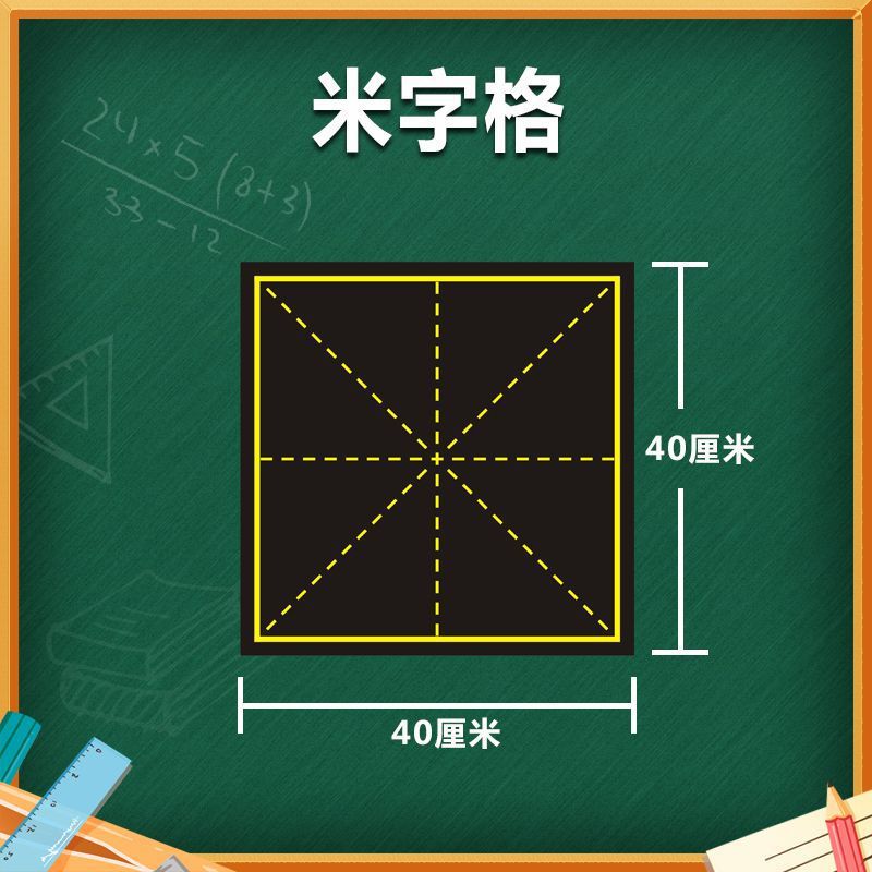gran tablero magnético de campo único imán suave maestro ayuda de enseñanza pequeña tabla negra