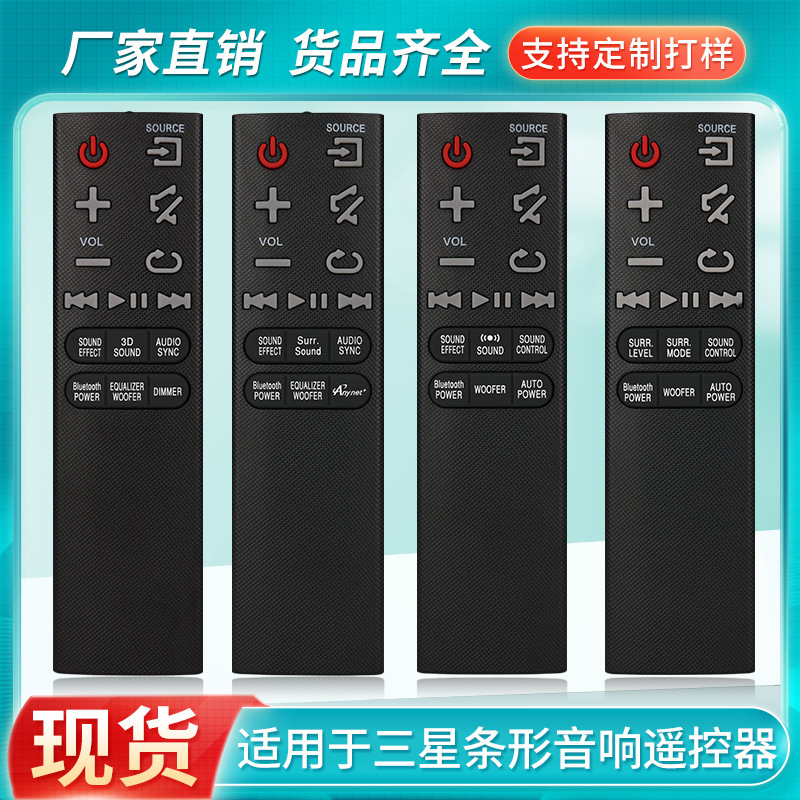 Samsung soundbar AH59-02733B 02692H 02692J 02631J 02692F 02692E 0
