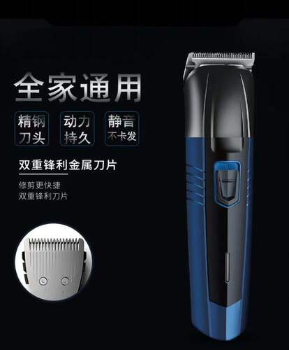Men's electric three-in-one multifunctional car razor rechargeable beard razor double head beard razor