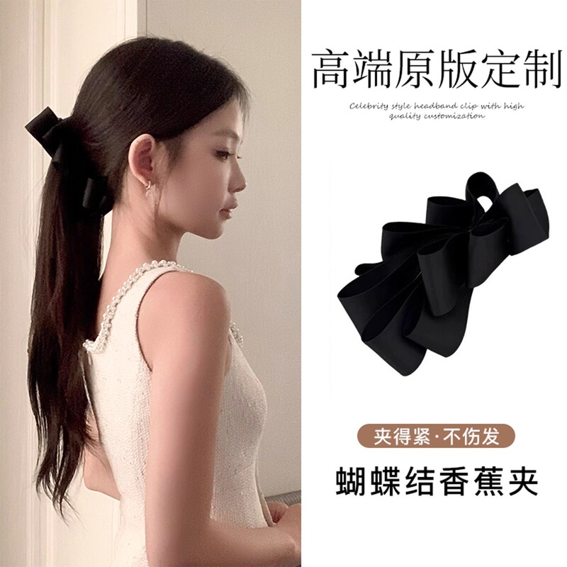 韩系缎面黑色蝴蝶结香蕉夹女后脑勺抓夹马尾夹子竖夹头饰发卡发饰|undefined