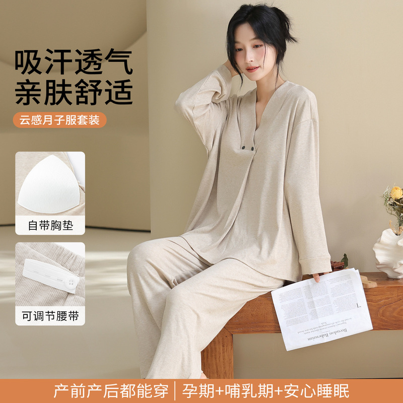 Chuxi Spring and Autum Modal Color Cotton Threaded Confinement Clothes with Breast Pads New Maternity Nursing Clothes Two-Piece Set Chuxi Spring and Autum Modal Color Cotton Threaded Confinement Clothes with Breast Pads New Maternity Nursing Clothes Two-Piece Set