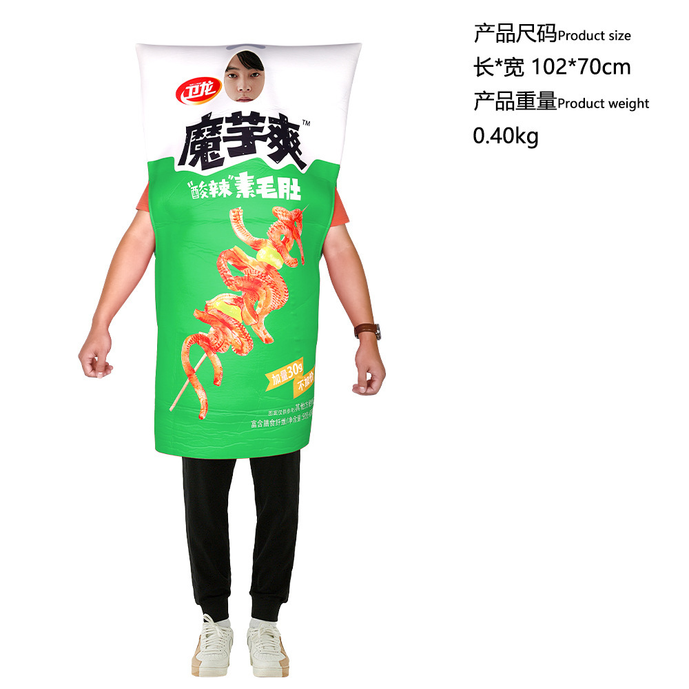 곤약 Shuang-녹색 스펀지 슈트