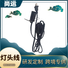 ��о�����X֧��E12/E14D���^��007�o�̼��������{���ɫ�_�P��