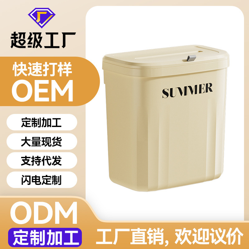 Household Cabinet Door High-Looking Wall-Mounted Trash Can Large-Diameter Sliding Lid Trash Can Bathroom Kitchen Deodorant Trash Basket