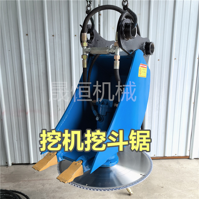60挖机带沙柳修剪锯 钩机改装伐木锯 绿篱修剪机 圆盘切木锯 现货