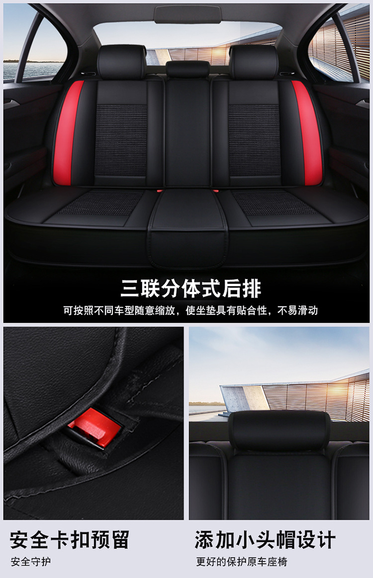 Cross-Border Car Seat Cover, Fully Enclosed, Cartoon Design, Five-Seater, Suitable for All Seasons, Ice Silk, Wear-Resistant Leather, Summer Seat Cushion Cover