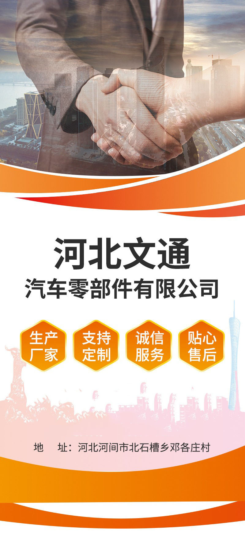 文通2