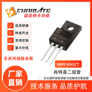 ɭ����MBR40100CT MBRF40200CT����Ф�ػ����O��ȫϵ��Դ�^���S