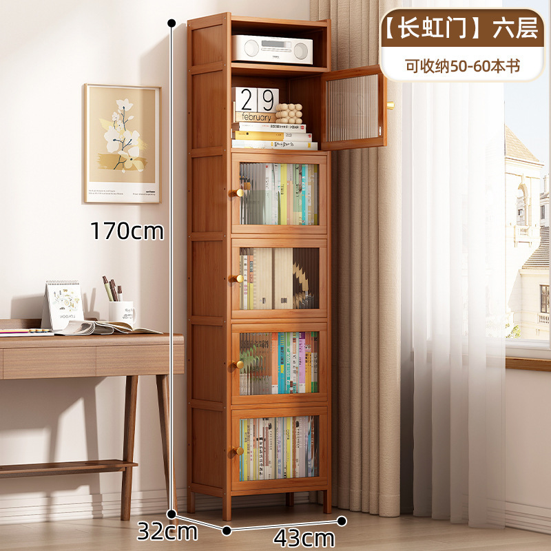 シンプルな本棚防塵深く狭い隙間収納キャビネットキャビネットドア付き本棚床置き家庭用多層本棚|undefined