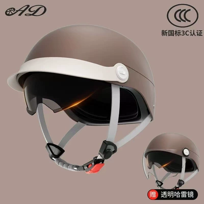 3C Certified Electric Motorcycle Helmet for Motosiklet kaskı (dəbilqə) - betel-palm-class-a-telescopic-endoscope-harley-mirror