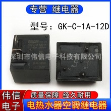 GK-C-1A-12D늟�ˮ�����{�^���4�_12VDCͨ��SLI-S-112DM HF15F