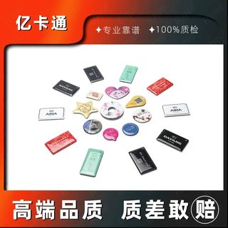 m1滴胶卡厂家订做ic滴胶卡 定制智能cuid门禁物业电梯nfc滴胶卡