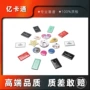 物业订做智能定制滴胶卡