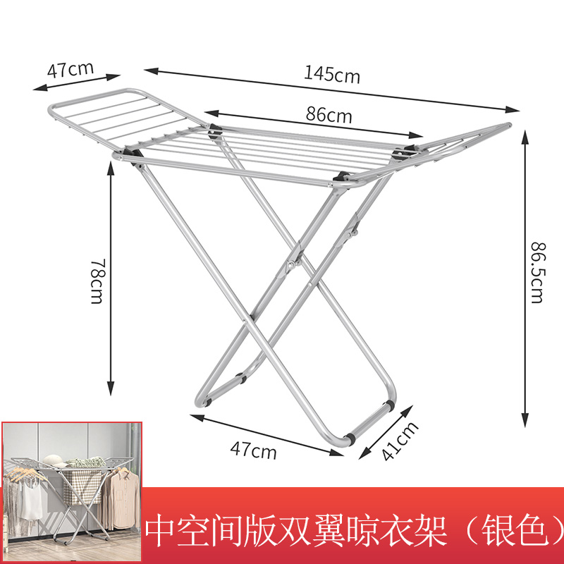 piso plegable aire de ropa interior balcón ala simple toalla doméstica colcha de aire frío aire de aire libre aire de ropa