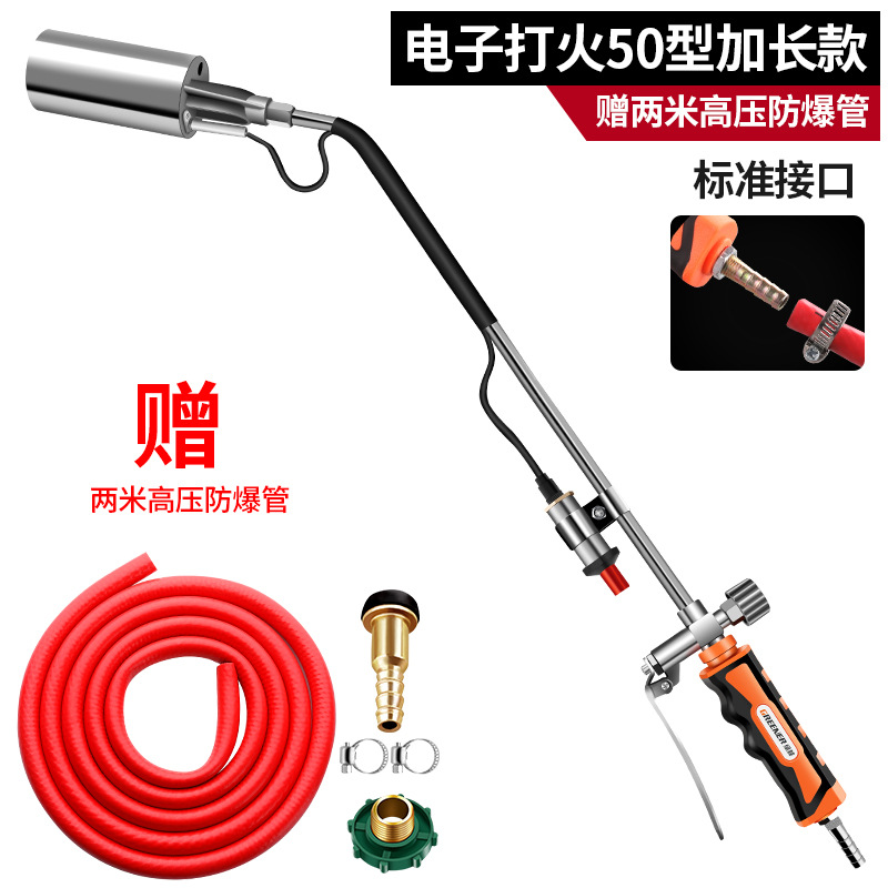 Verde Bosque fuego de gas licuado pistola de fuego la quema de pelo de cerdo quema pistola de carne cabeza de la lámpara de pulverización pistola de soldadura encendedor pequeño hogar
