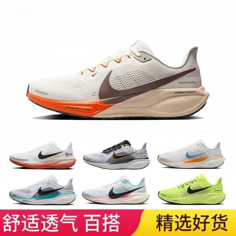 Pure Original Pegasus 41 Generation Men's Shoes Year of the Snake Women's Shoes Sports Shoes Moon Landing Zoom Air Cushion Cushioning Running Shoes Couples Cross-Border Pure Original Pegasus 41 Generation Men's Shoes Year of the Snake Women's Shoes Sports Shoes Moon Landing Zoom Air Cushion Cushioning Running Shoes Couples Cross-Border