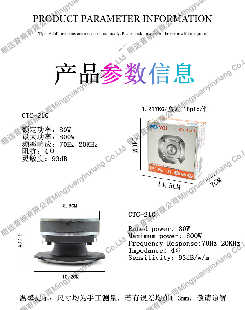 Pewo Square Bullet Car Bluetooth Speaker Handsfree Audio