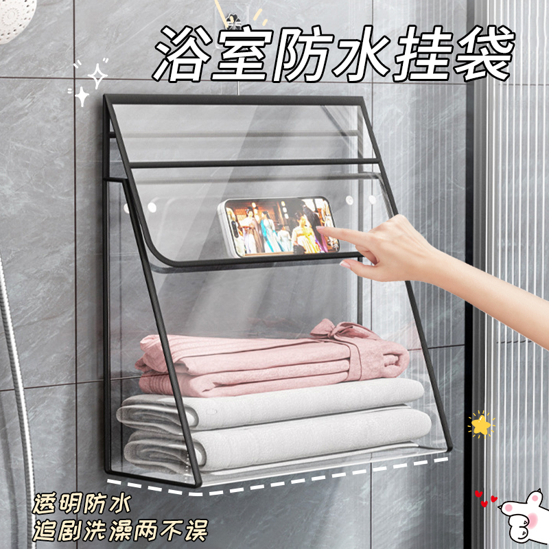 Transparent Waterproof Bathroom Storage Hanging Bag Bathroom Bathing Clothing Storage Bag Large Capacity Clothes Mobile Phone Storage Bag