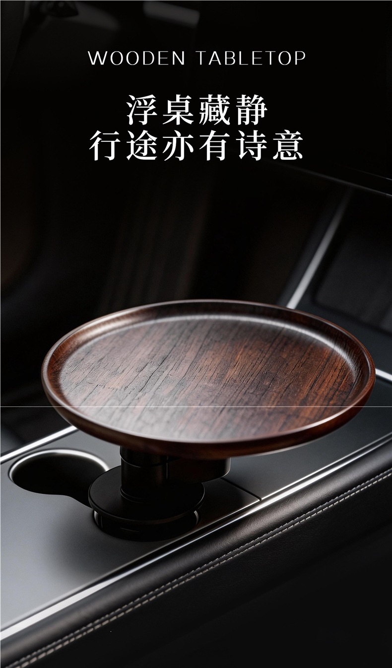 High-End Car-Mounted Floating Table Board, Driver's Seat Table, Passenger Seat Tray, Suitable for Tesla Car Accessories