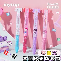 悦木綿のソフトキャンディの三麗欧シリーズの二色の筆の高い顔の値のかわいい学生は書きます。
