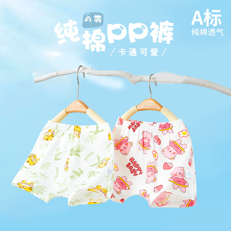 Baby shorts, children's big bottom pants, summer pure cotton thin style, boys and girls baby harem pants, casual pants for outerwear