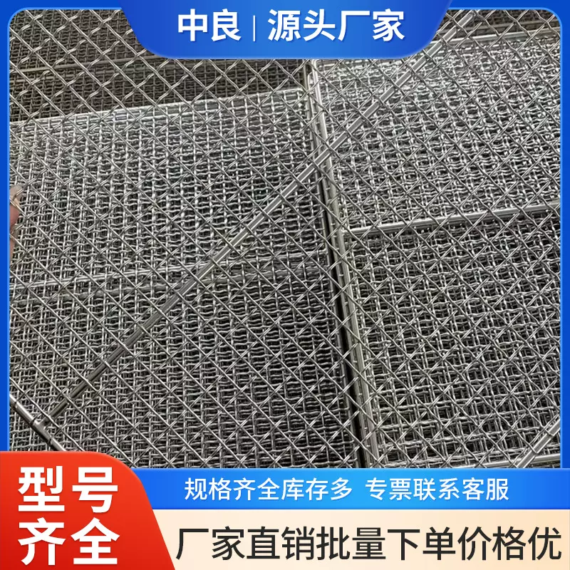 烧烤网304不锈钢围炉煮茶烧烤网片耐高温耐腐蚀圆形方形烧烤篦子