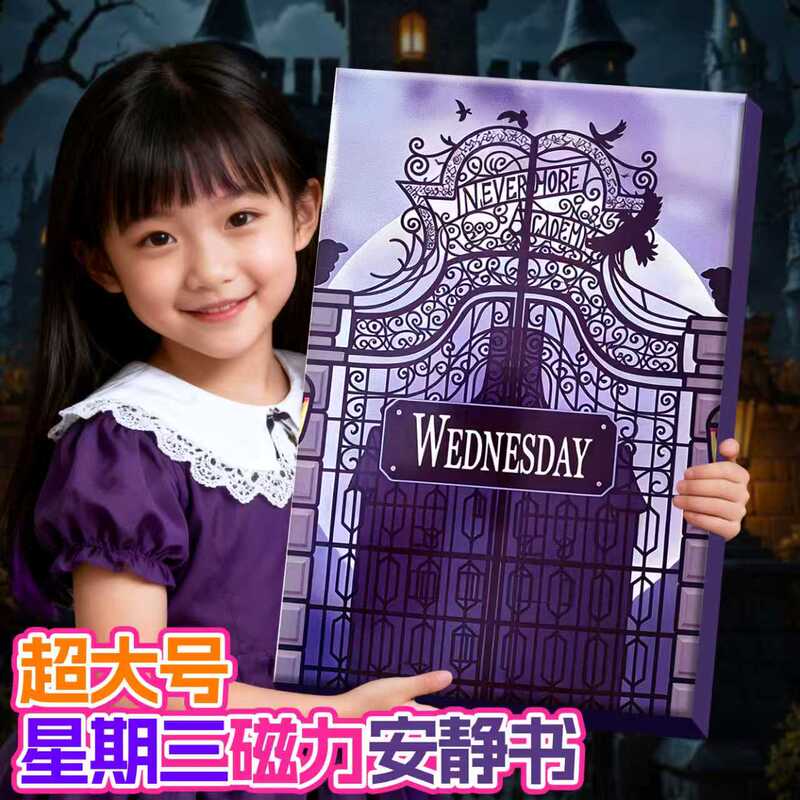 Princess Elsa Magnetic Quiet Book DIY Craft Material Kit New Model Girls' Children's Toy 3 Elsa Gifts Princess Elsa Magnetic Quiet Book DIY Craft Material Kit New Model Girls' Children's Toy 3 Elsa Gifts