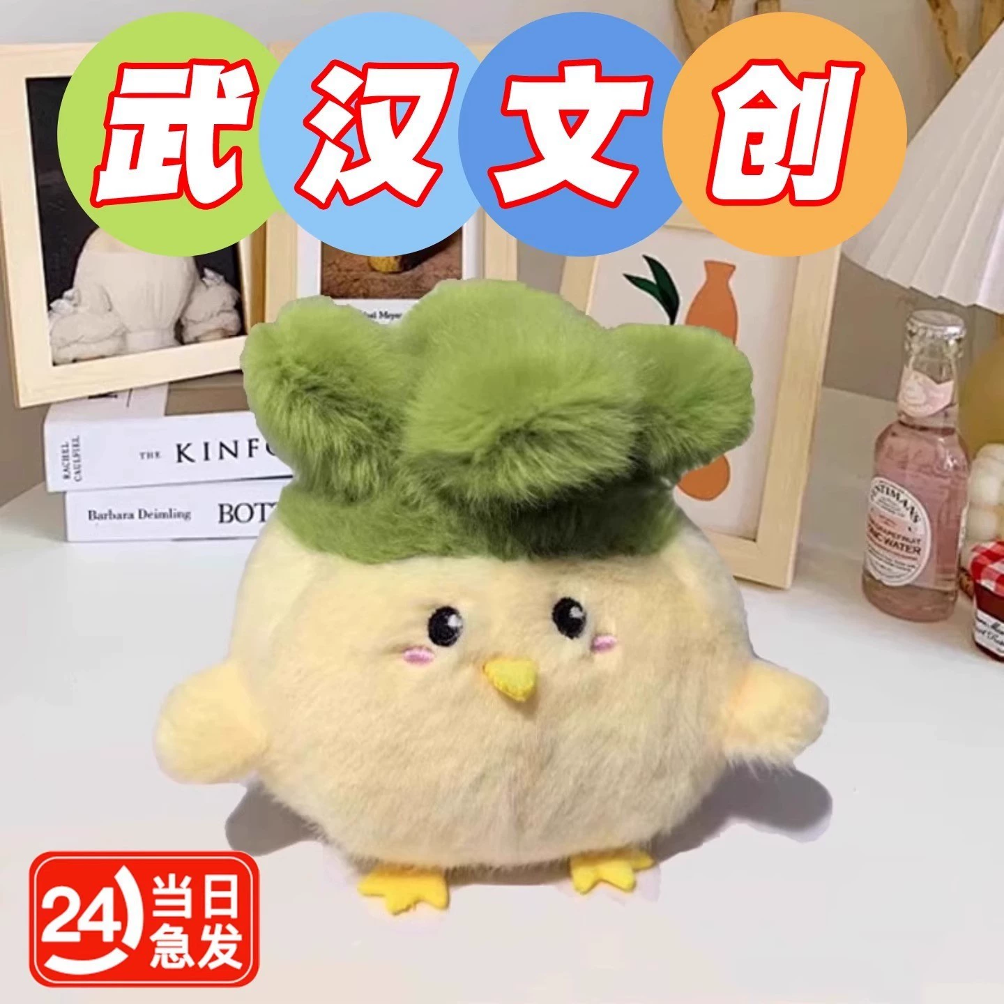 Кукла, сувенир, плюшевая игрушка, кулон, издает звуки