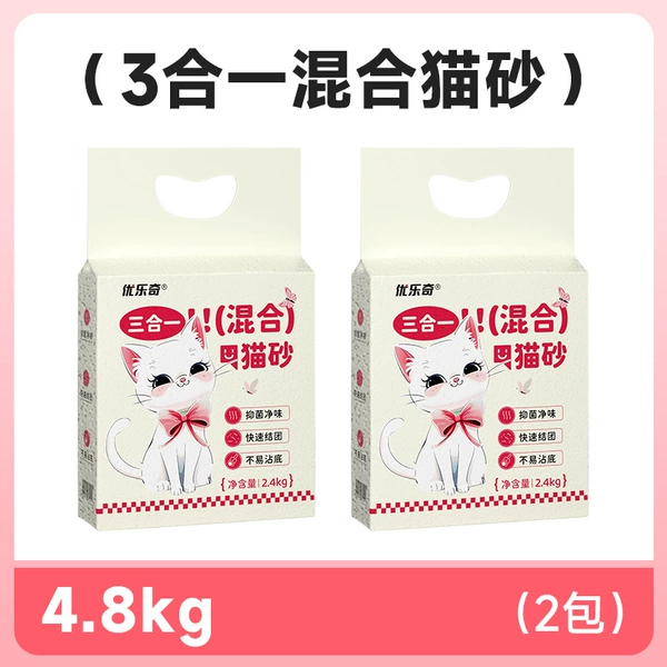 Youleqi Tofu Mixed Cat Litter 9.6 catties [High cost-effectiveness]