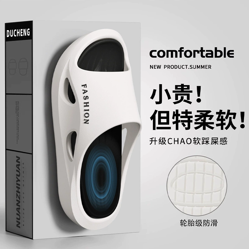 Мужские мягкие и упругие тапочки, новая летняя верхняя одежда, спортивные сандалии 2024, домашние нескользящие мужские сандалии на толстой подошве для дома, удобные