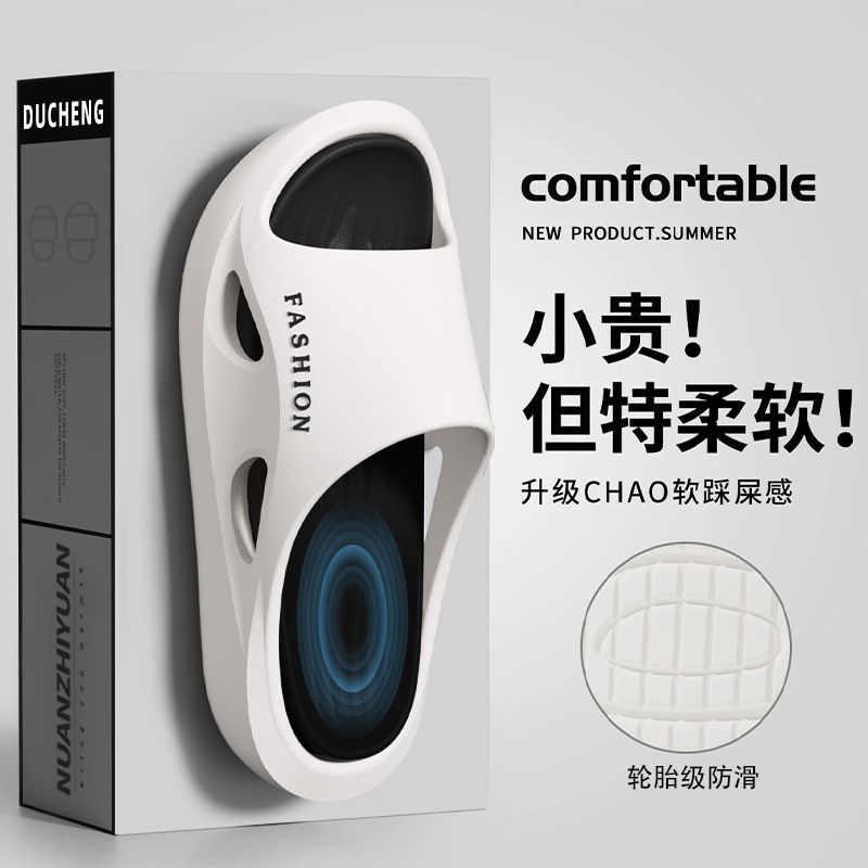 Men's Summer New Style Slippers with a Stepping-On-Clouds Feel, Suitable for Outdoor Sports, 2026 Home Indoor Non-Slip Thick-Soled Comfortable Sandals for Men