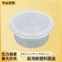 起泡圆形定制透明粘土