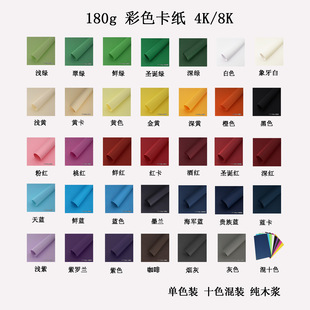 180g thickened 4K/8K color origami suit children DIY handmade materials kindergarten art 42 color wholesale