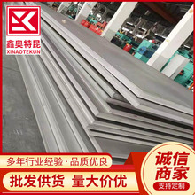 ����C276 800H AL-6XN C22���ϺϽ�䓰� 懻��Ͻ��P䓰��