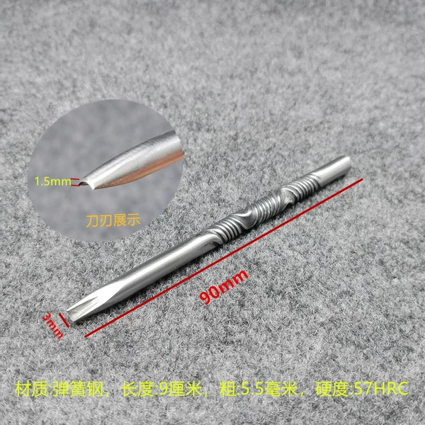 Medium curved chisel 3 mm 1 piece, edged