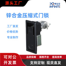 JYBB43 櫃鎖黑色平面鎖配電箱機櫃門鎖可調節壓縮式門鎖