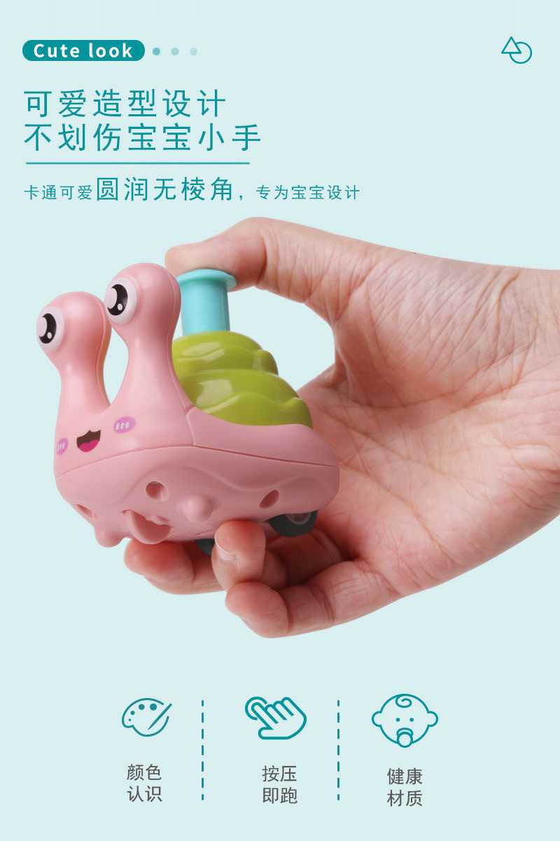 跨境新款按压蜗牛小玩具车汽车宝宝猫头鹰惯性益智小玩具地摊批发