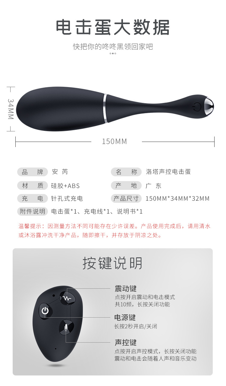 Trứng Rung Kích Điện Điều Khiển Giọng Nói MizzZee Trứng Rung Kích Điện Điều Khiển Giọng Nói MizzZee