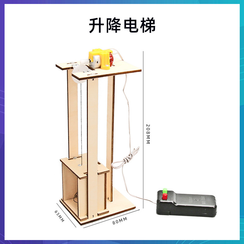 科学技術の小さい制作のstem科学の小さい制作の小学生の手の科学の実験の卸売りの子供のおもちゃの材料の包み|undefined