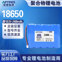 18650�늳ؽM5��18.5V-2.4AH�Ӱ往ͶӰ�x ���a���C�ɴ���늳�