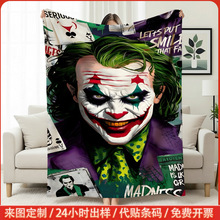 小丑主题法兰绒毛毯午睡毯保暖办公室沙发盖毯披肩厂家来图定制