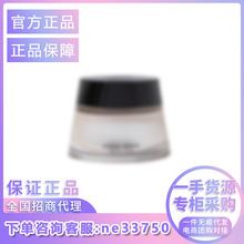 【官方正品】黑曜石素颜霜50ml 黑钥匙美肤修颜霜提亮修护30ml