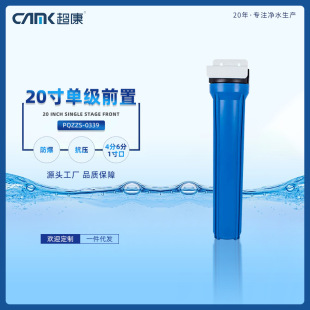 20��ܵ��^�V��1���ȫ�݃�ˮ���̲���{ɫͰ�����^�V������