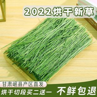 Timothy grass wholesale drying grass Minxian Gansu first stubble fresh rabbit food Dutch pig chinchilla pet feed generation