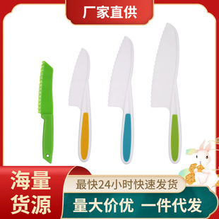 Children's plastic fruit knife kindergarten early education kitchen knife fruit and vegetable knife cake knife melon and fruit peeling toy small knife
