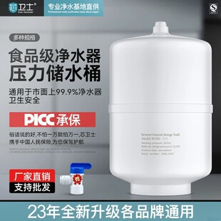 ��ˮ������Ͱ3.2g/6g/11g��ˮ�޼��÷��B͸��ˮ�C��ˮ�Cͨ�����