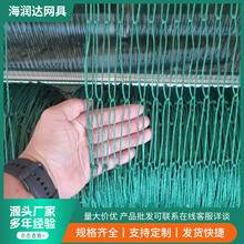渔网 加工加粗加粗加厚海网圆形网箱拦污网绞捻网外贸海网渔网加